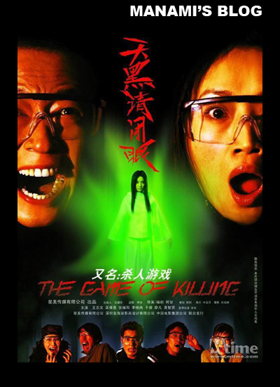 高岡法科大学 Science and technology diploma
